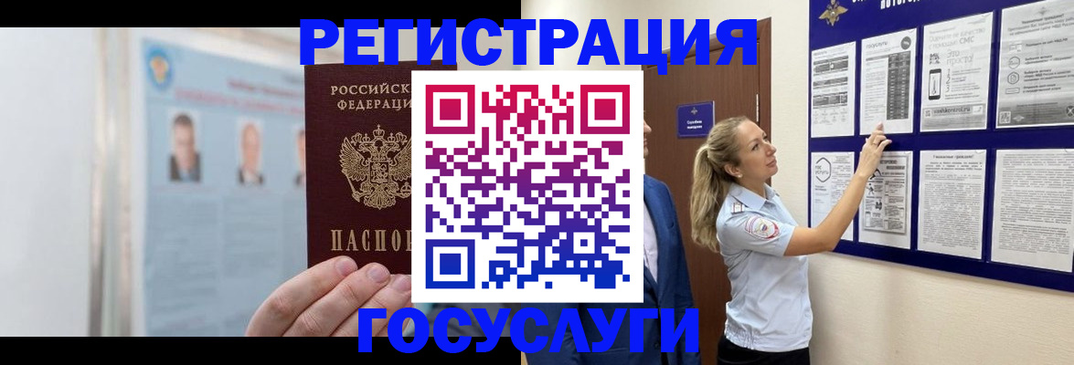 временная регистрация законно в Махачкале